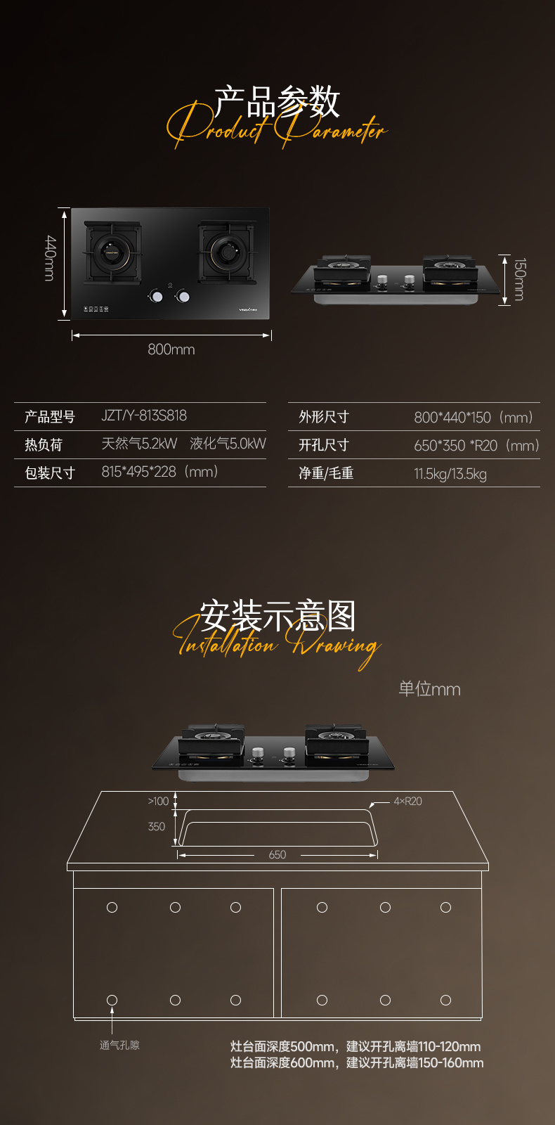 S818產品細節圖2.jpg